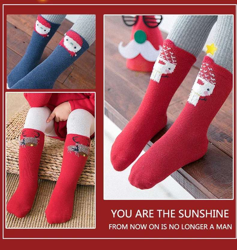 Рождественские детские носки хлопковые милые носки для малышей с мультяшным рисунком в студенческом стиле Новогодняя Подарочная коробка, четыре пары