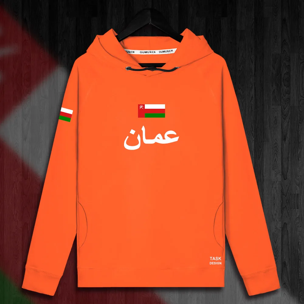 HNat_Oman01_MA02orange