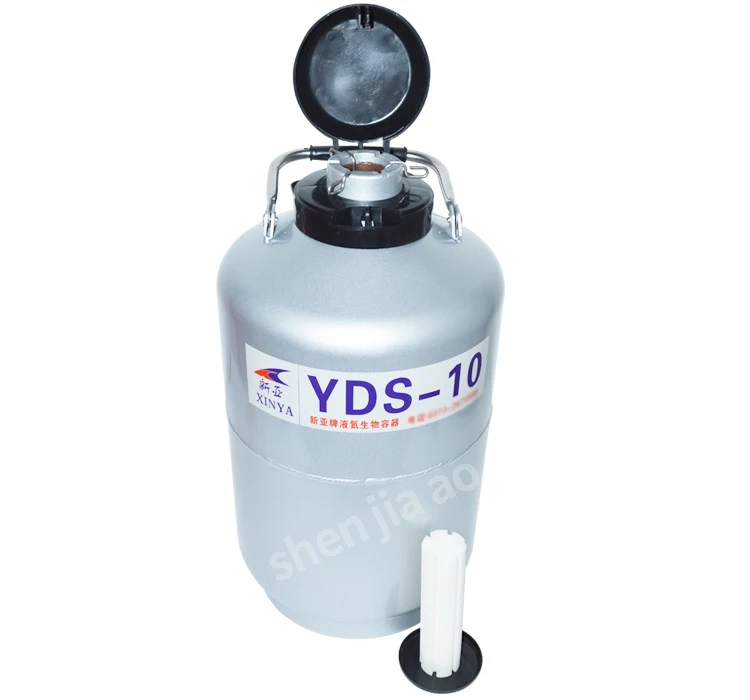 1 шт. YDS-10/YDS-10B Высокое Качество Жидкого Азота Контейнер криогенный резервуар, Дьюар с ремешками