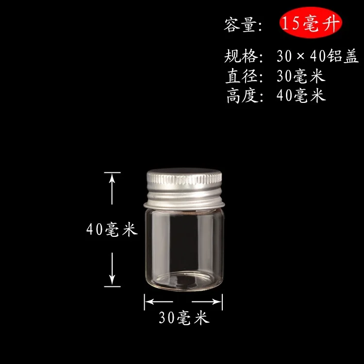 Стеклянная бутылка с Алюминиевым колпачком и крышкой 30 х30 мм|glass bottle with lid|bottle box3