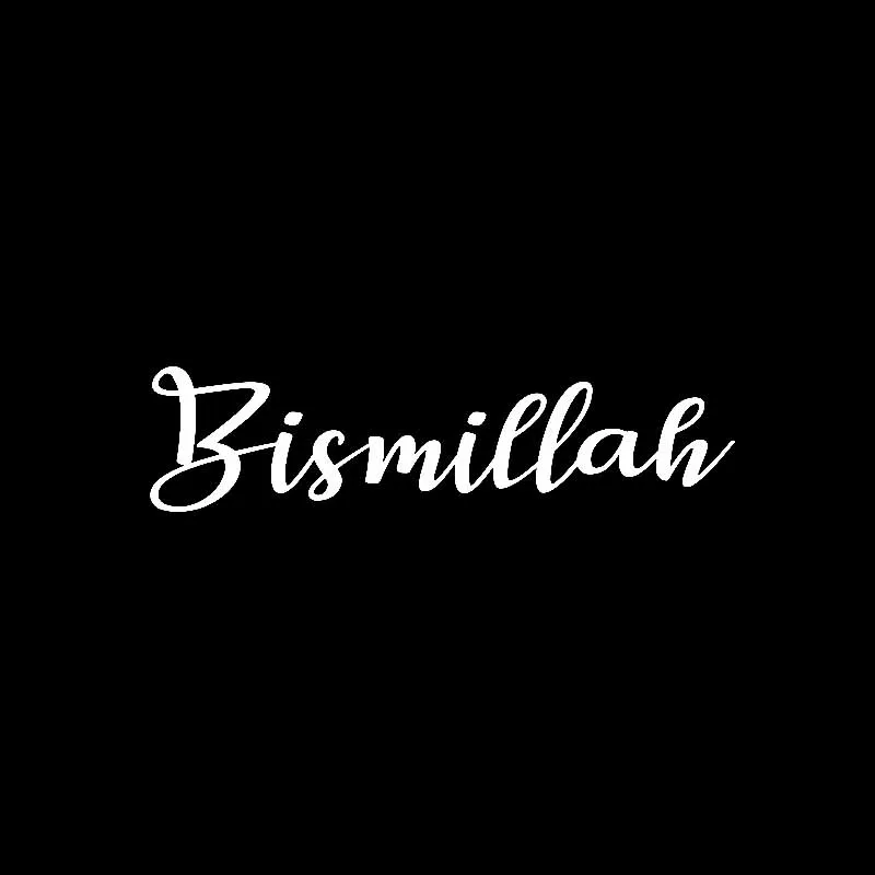 YJZT 13 9 см * 3 5 Bismillah Исламская художественные виниловые наклейки на машину наклейка