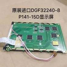 P141-15 P141-15D DGF32240-81 PG320240FRTMNNIY20 12 P