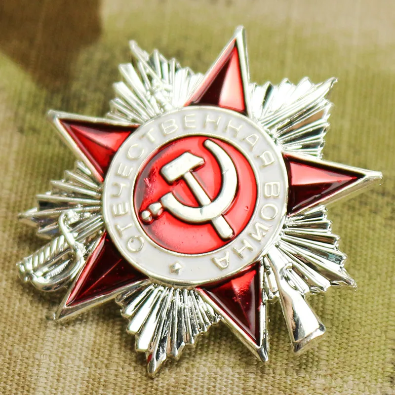 Великая Отечественная война СССР CCCP Российская булавка значок старинные военные серебряные медали армейский значок