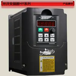 Hy02d23b 220 2.2kw VFD переменной частоты vfd драйвер для ЧПУ гравировальный станок шпинделя