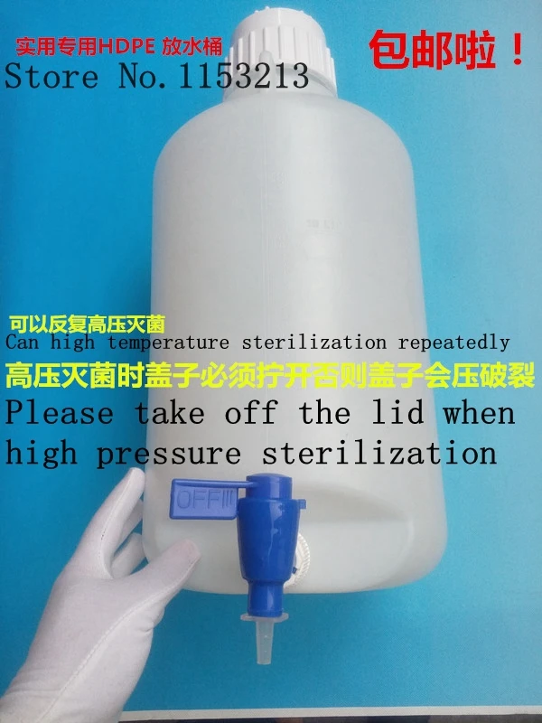 

25L Plastic bottles with drain LDPE Plastic bucket / barrels with handle Big bottle with faucet