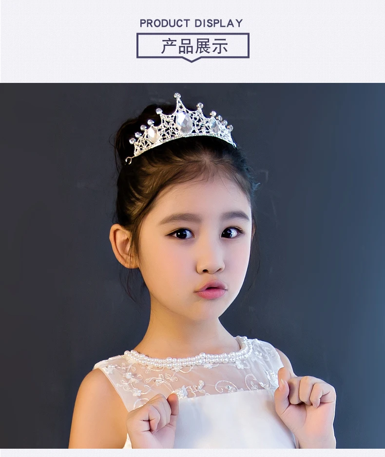 Child crown princess lovely water drill girl hair ornament baby crown little girl hair card head ornament flower girl (7)