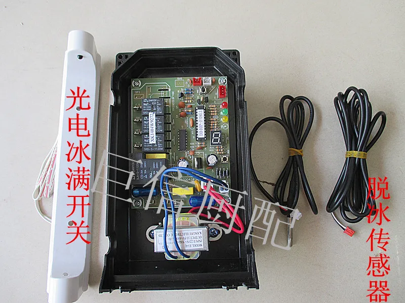 Spray ice making machine universal computer board computer control board Inuit ice machine