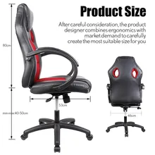 Двойное отверстие регулируемое проницаемое игровое компьютерное кресло современные офисные кресла высота мягкая искусственная кожа вращающийся подъемный стул HWC