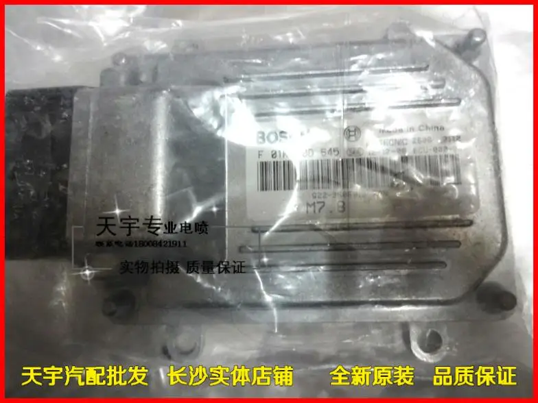 

Free Delivery. Automobile engine computer board F01R00D645 3605010 472WF shipping