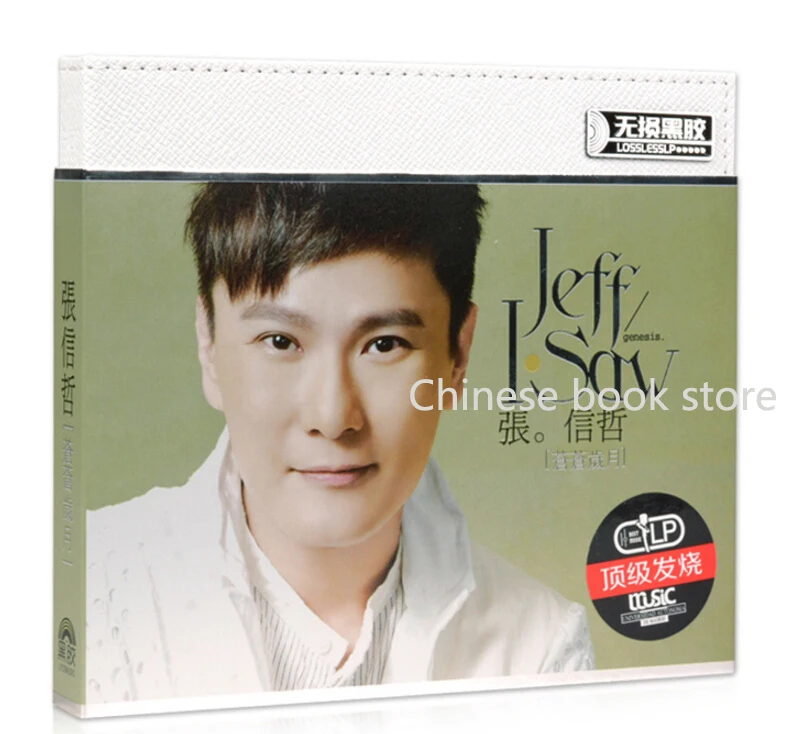 Asian music clips your place Asian music clips