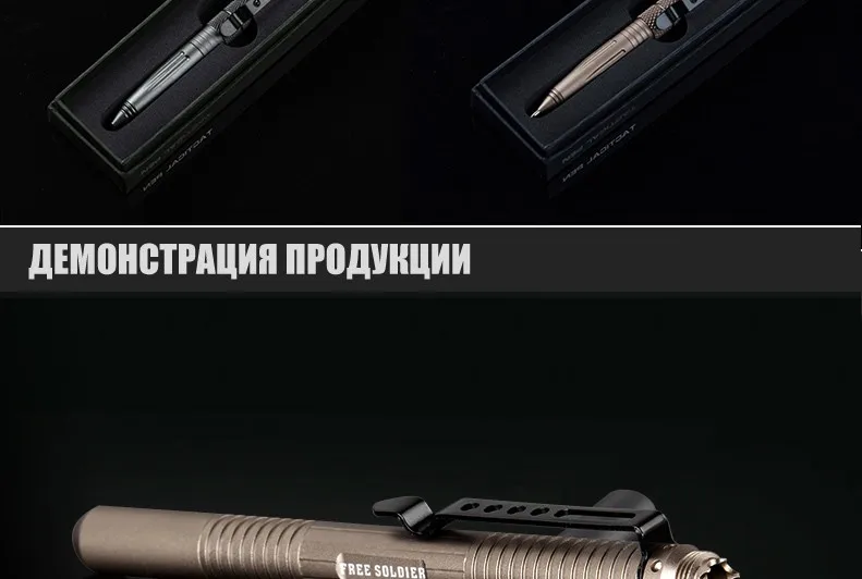 e-survive-pen_12