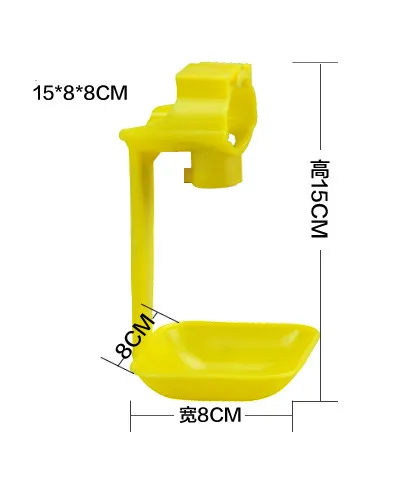 Домашняя птица ниппель капельная чашка Пластик желтого цвета