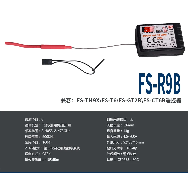 Flysky FS-GR3E FS-A3 FS-A6 FS-R6B FS-X6B FS-iA6 FS-iA6B FS-BS6 FS-A8S FS-R9B FS-iA10 FS-iA10B Rc приемник для Flysky передатчик