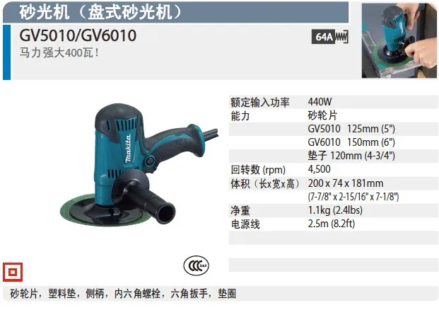 sander makita|makita sandersander disc 