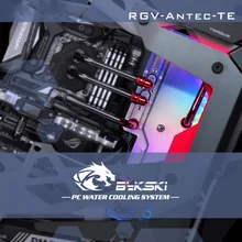 Bykski RGV-Antec-TE, водные платы для Antec Torque чехол, RBW 5V освещение, для Intel cpu водоблок и одно GPU здание