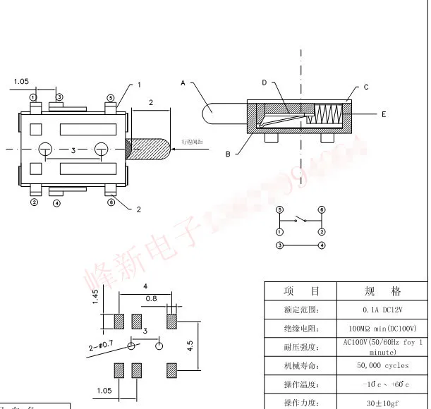 CS1208CB 3_
