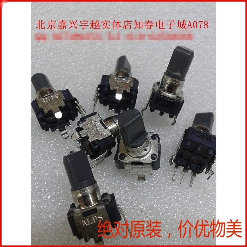 

Original new 100% A20K 203A Japan mixer potentiometer RK09D1130C1V variable resistor (SWITCH)