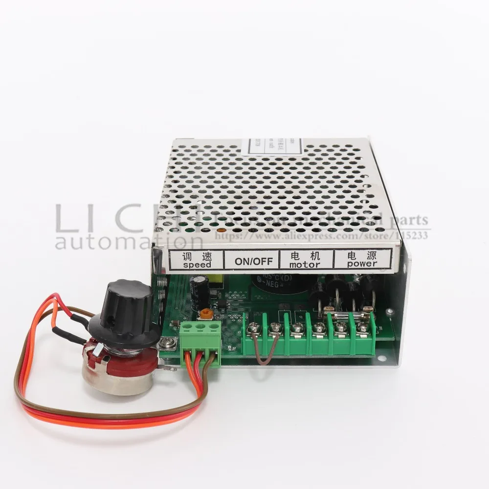 

300W CNC Air Spindle Power Supply 220V/110V 220V Mach Power Governor With Speed Control For 300W Machine Tool Spindle