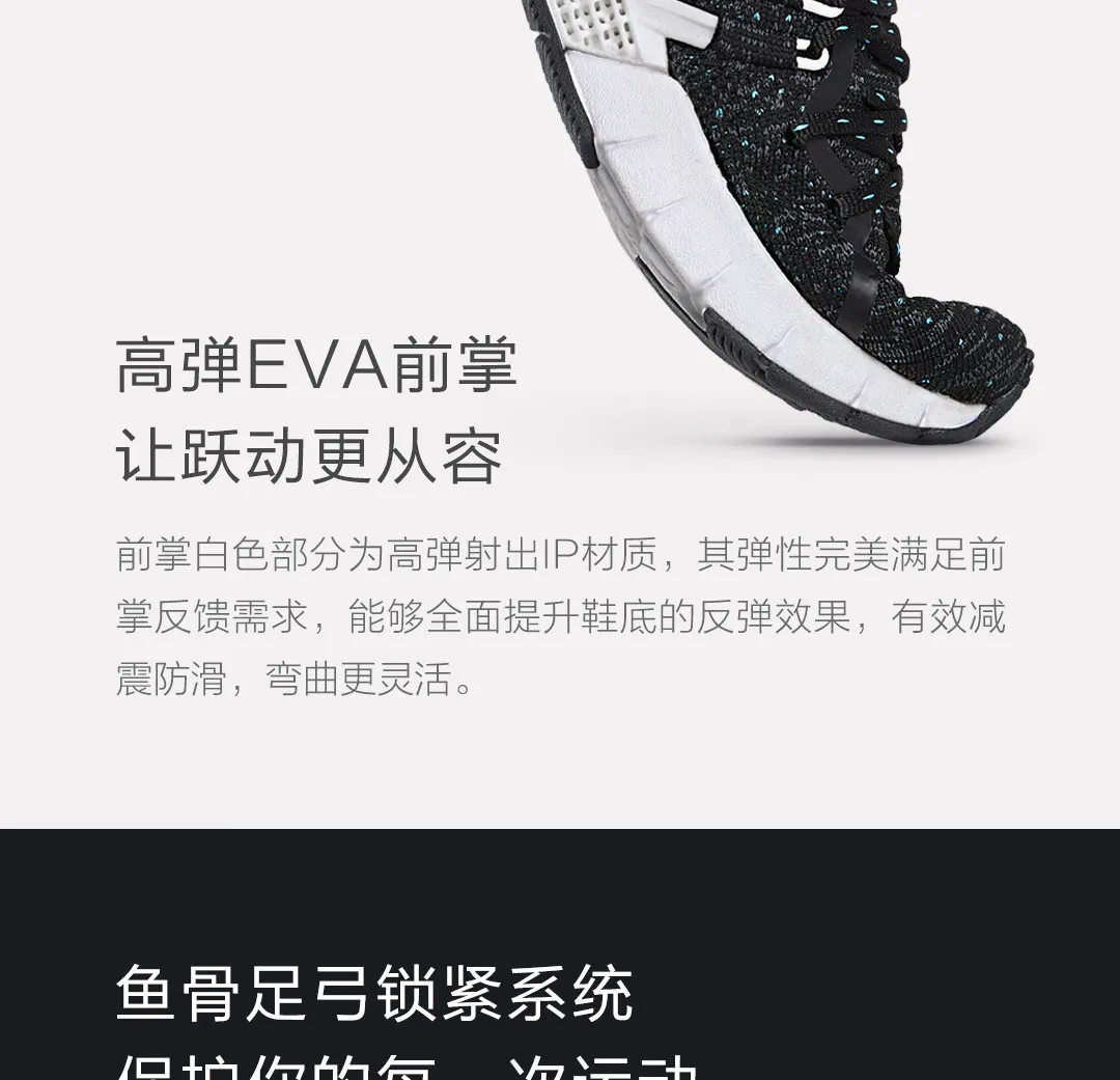 Xiaomi Mijia FREETIE кроссовки 3D технология Вязание полые высокие удобные дышащие мужские эластичные кроссовки 3 цвета
