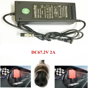 

MXPOKWV DC67.2V 2A Wheelbarrow Scooter Charger Smart Lithium Power Adapter For Self Balancing Scooter Battery 60V EU US Plug