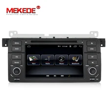 Хит продаж! Mekede android8.1 мультимедиа автомобиля радио, dvd, gps плеер для BMW 3 серии E46 M3 в том числе canbus Wi-Fi bluetooth FM