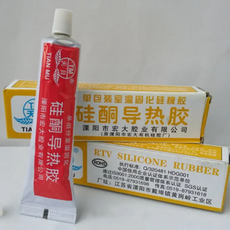 Silicone Thermal Conductive Adhesive Solidification Curing Glue Heat