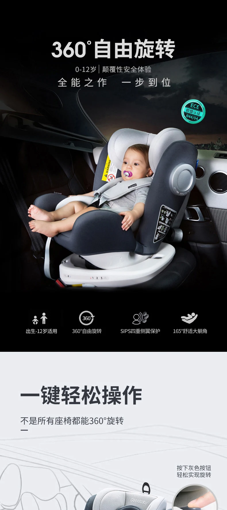 Eebaby 360 градусов свободное вращение автомобиля детское безопасное сиденье ISOFIX интерфейс ребенок может уложить детское автокресло высота Adjustable0-12Y