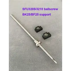 SFU3205 SFU3210 Ballscrew 1100 1200 1500 мм с конца обработанные + 3205 Ballnut + BK/BF25 Конец Поддержка cnc части