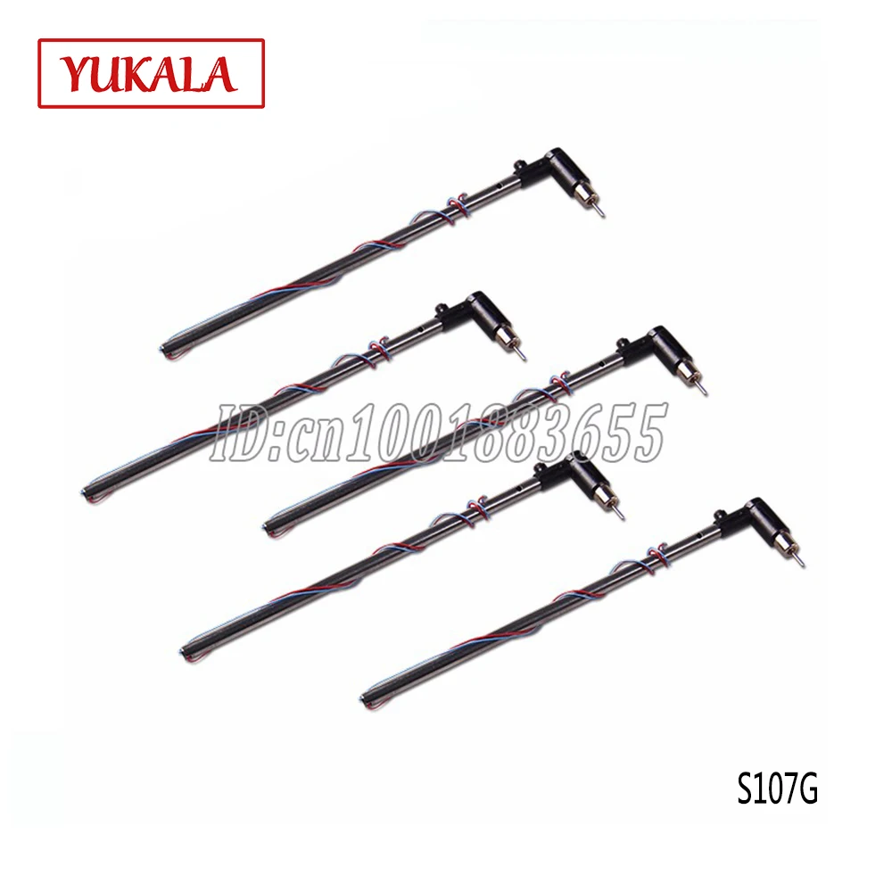 Бесплатная доставка оптовая продажа/SYMA S107 запасные части модуль задних частей