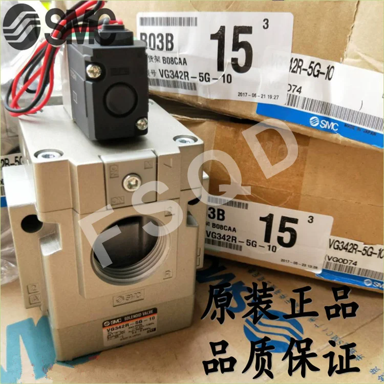 SMC электромагнитный пневматический клапан детали VG342R 5G 04 06 10 5D серии
