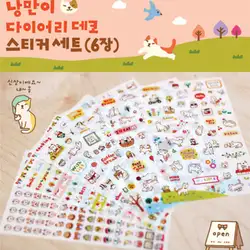 Каваи заметки мультфильм Бумага Скрапбукинг Кошка наклейки милые корейские канцелярские заметки дневник школьный Блокнот 6 листов