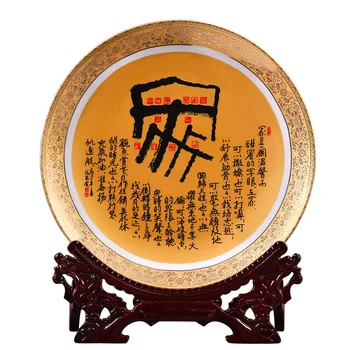 

Jingdezhen Golden Chinese Family hanging plate decorations, Jingdezhen ceramic implements, antique offices, home living room
