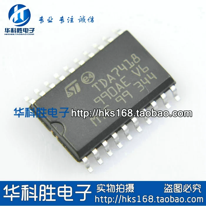 

Shipping TDA7418 Free car audio IC