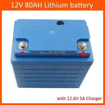 

12V 3S Lithium battery 12V 80AH li-ion battery for Electric Bike scooter UPS Streetlamp solar system with 12.6V 5A Charger