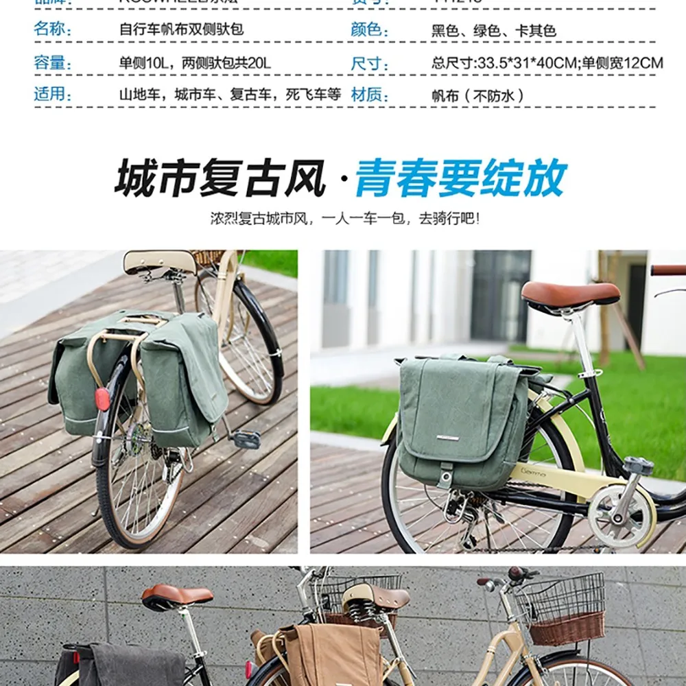Roswheel 20l Velo Sacs Des Centres Urbains Retro Velo Porte Laterale Double Sac 3 Couleurs Pack Bilaterale Vtt Velo Sac A Dos Toile Aliexpress