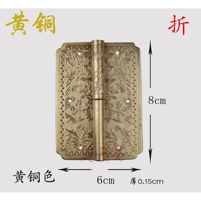 [هاو تيان نباتي] العتيقة الصينية الأثاث خزانة الباب المفصلي النحاس المفصلي HTF-121 ميرلين ، قسم الخيزران و أقحوان