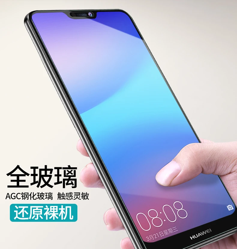 

Bonaier Screen Protector Glass For Huawei P20 Pro Tempered Glass sFor Huawei P20 Lite Glass For Huawei Nova 3E+Back Film Gift