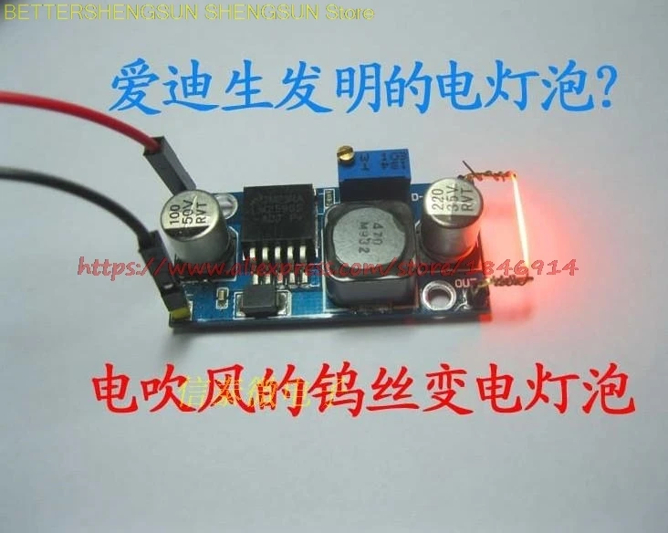 LM2596S LM2596 DC Buck power BUCK 3A Регулируемый понижающий|Датчик ABS| |