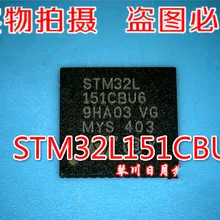 2 шт. STM32L 151CBU6 QFN48 STM32L151CBU6