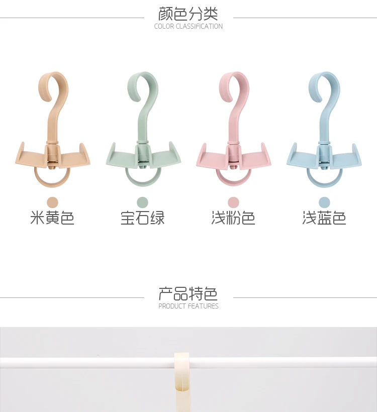 storage rack details (1)