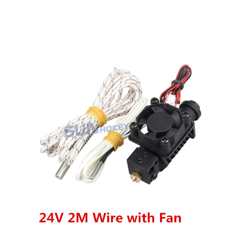 24V 2M Wire with Fan