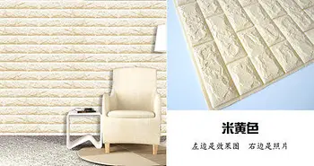 

Faroot Beige 3D Embossed Brick Stone Wall Sticker Waterproof Foam Wallpaper Home Decor Hot Sale