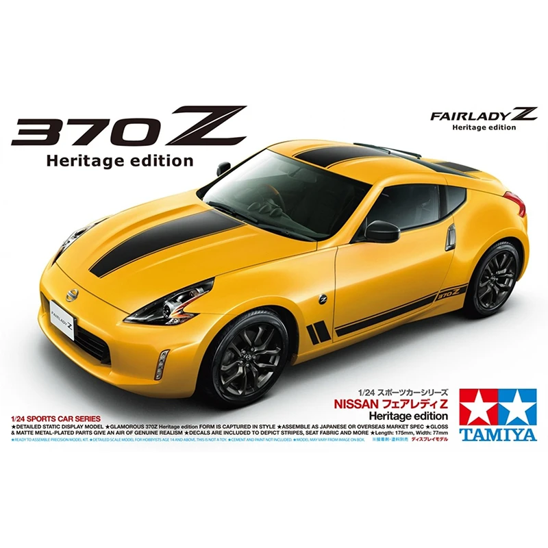 Модель hobby TAMIYA 1/24 Сказочная модель Z (Heritage edition) 24348|Наборы для сборки моделей| |