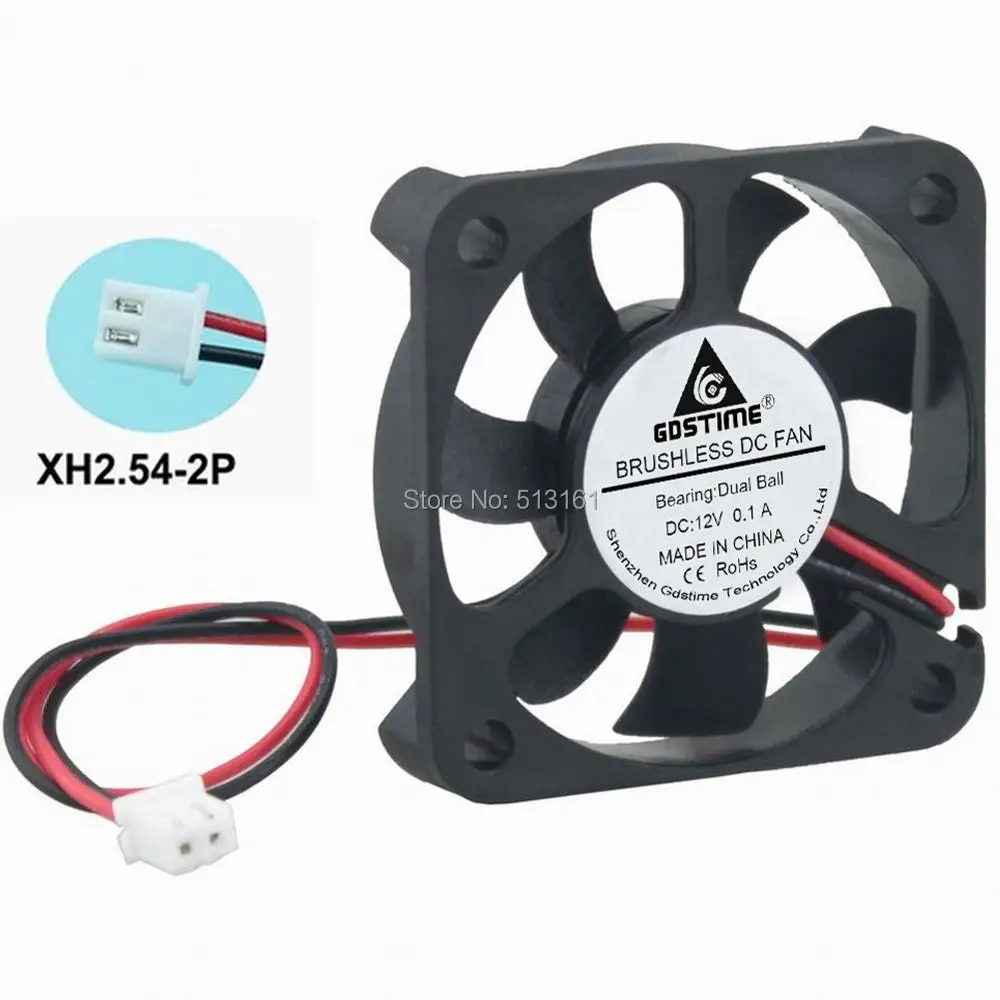 50mm 12v ball fan 11 -