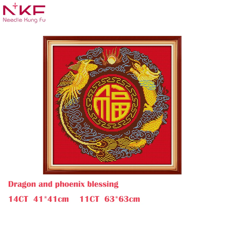NKF Chinese Cross Stitch Kits Dragon and phoenix blessing Printed on
