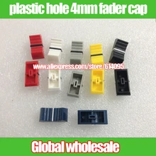 12 шт. микшер прямое скольжение потенциометра Ручка колпачок фейдер пластиковая крышка диаметр 4 мм/для YAMAHA MG166CX-USB MG206C-USB крышка