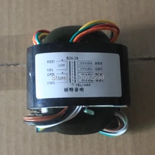 LITE R26-29 40VA трансформатор питания 115 V/230 V R-трансформатор с сердечником выход: 0-9X3(0.7A)/9-0-9(0.7A