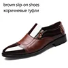 brown slip on