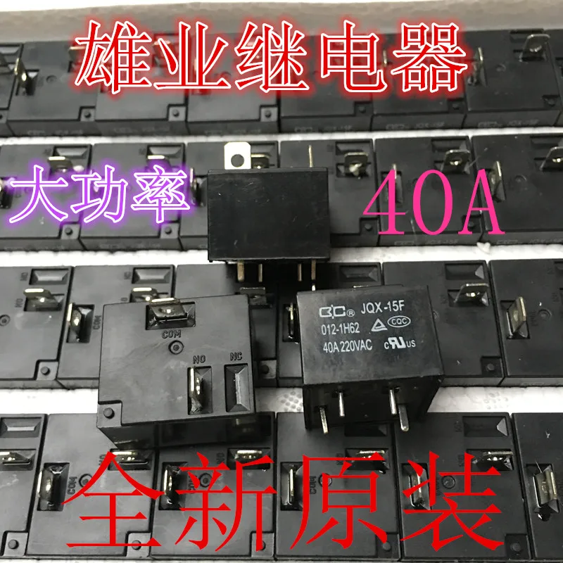 4pin 2 012-1H62 HF2160 40A 4PIN | Обустройство дома