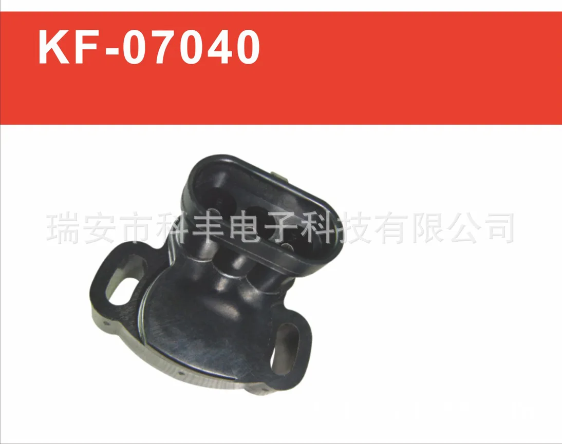 KF-07040